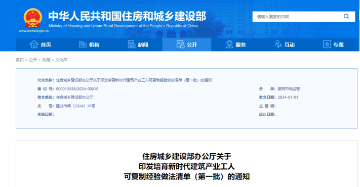 1706231179307291.png image.png